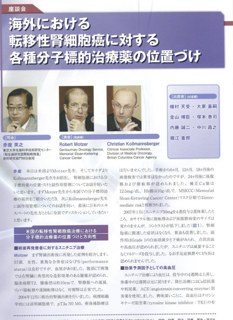 座談会撮影　医療ドクター３名