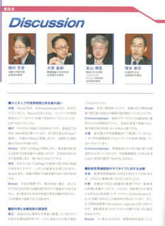 ポートレート 撮影実績
