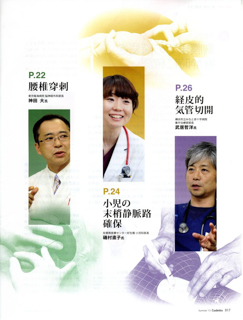 座談会 撮影実績