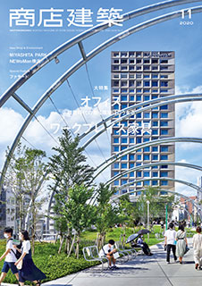 商店建築 撮影実績
